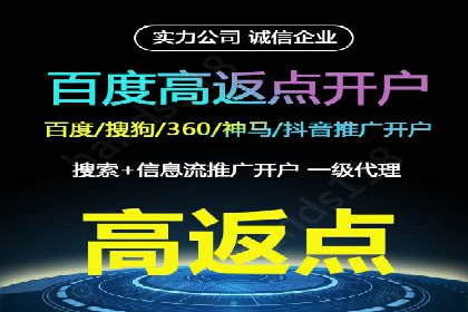 信息流广告投放案例分享与总结