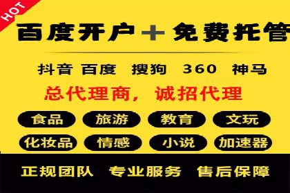 抖音广告案例：信息流广告的投放技巧