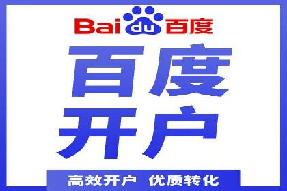 百度推广公司：创新广告技术的实践案例