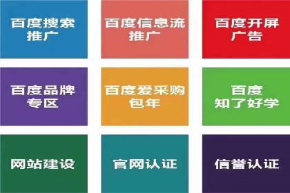 百度竞价账户托管案例：如何实现广告投放的精细化运营