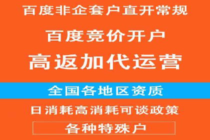 竞价托管效果评估：某企业案例分析