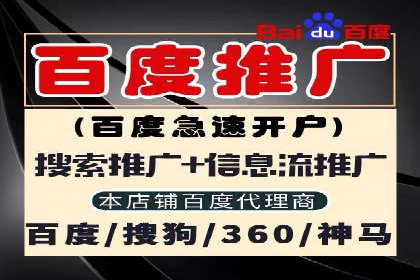 案例解析：SEM竞价代运营如何提升广告点击率